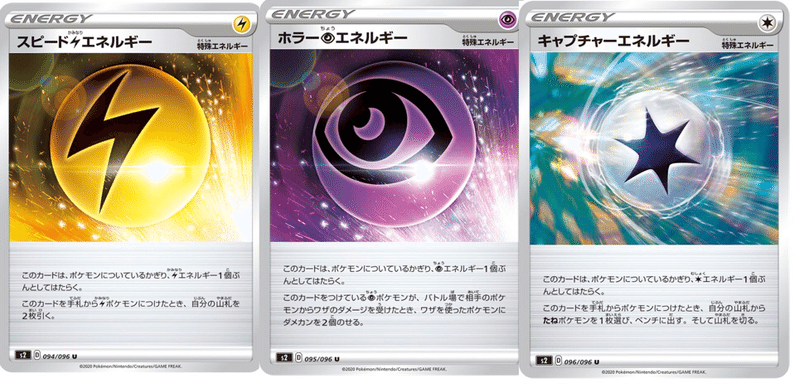 環境考察 反逆クラッシュ単体考察 ポケモンカード ななやま Note 環境考察 反逆クラッシュ単体考察 ポケモンカード ななやま Note