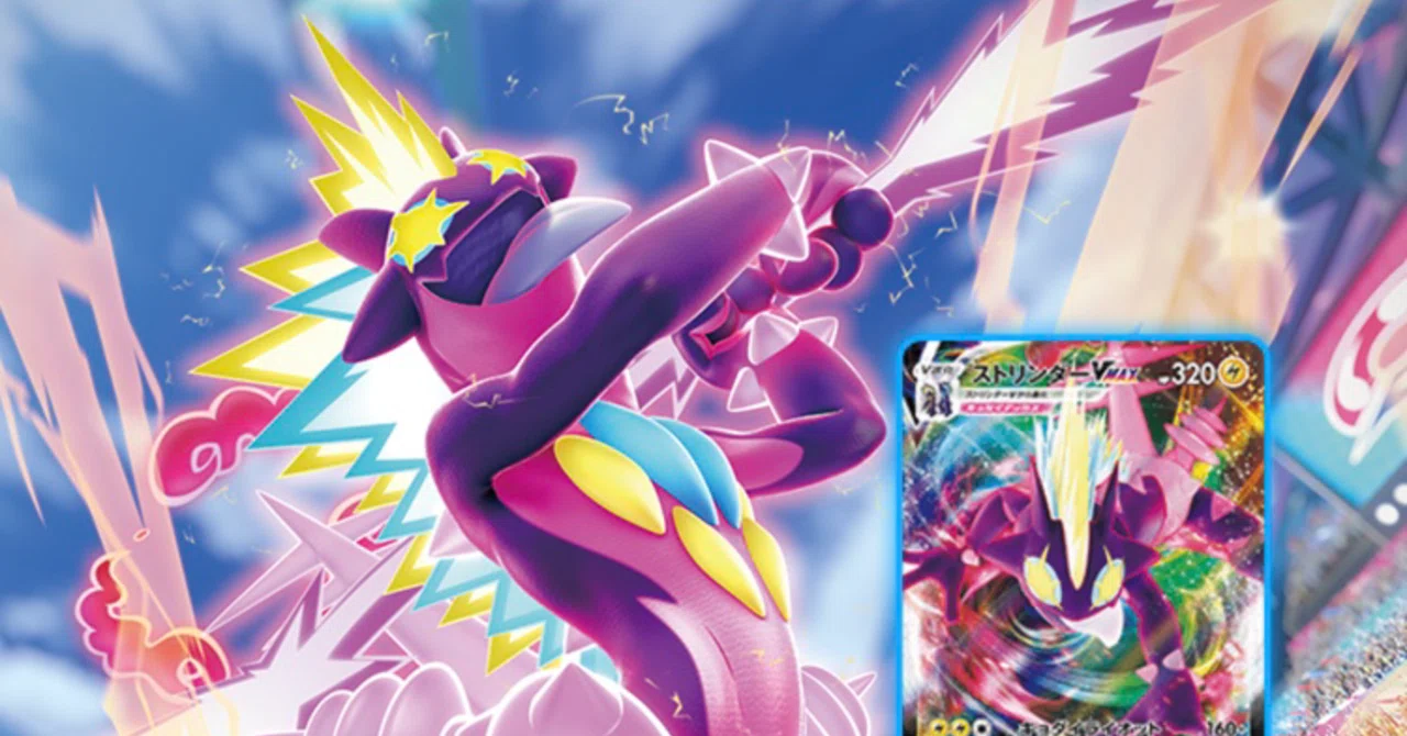 環境考察】反逆クラッシュ単体考察【ポケモンカード】｜ななやま
