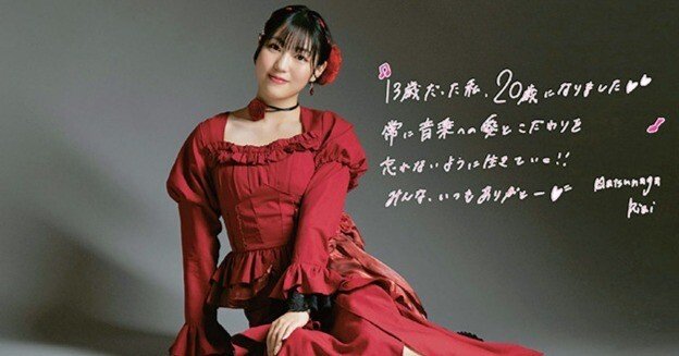 2025年7月9日（水）Juice=Juice 松永里愛バースデーイベント2025／1