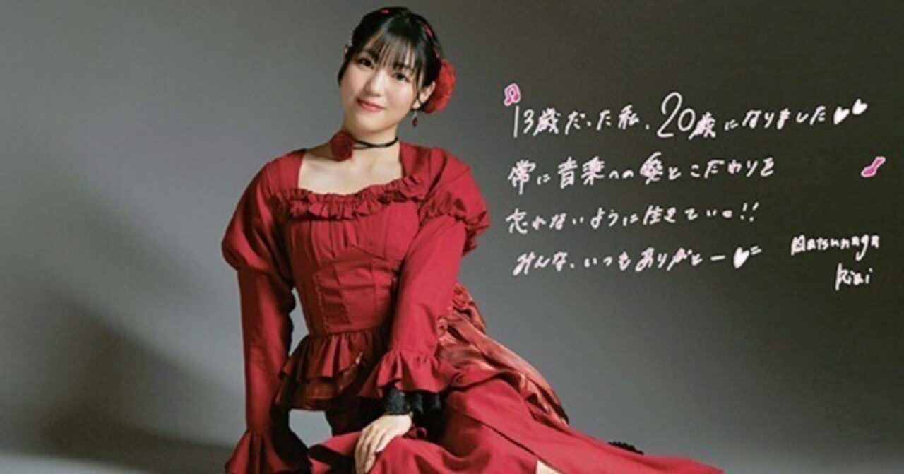 人気，定番】 Juice=Juice 段原瑠々 松永里愛 バースデーイベント 2021 DVD