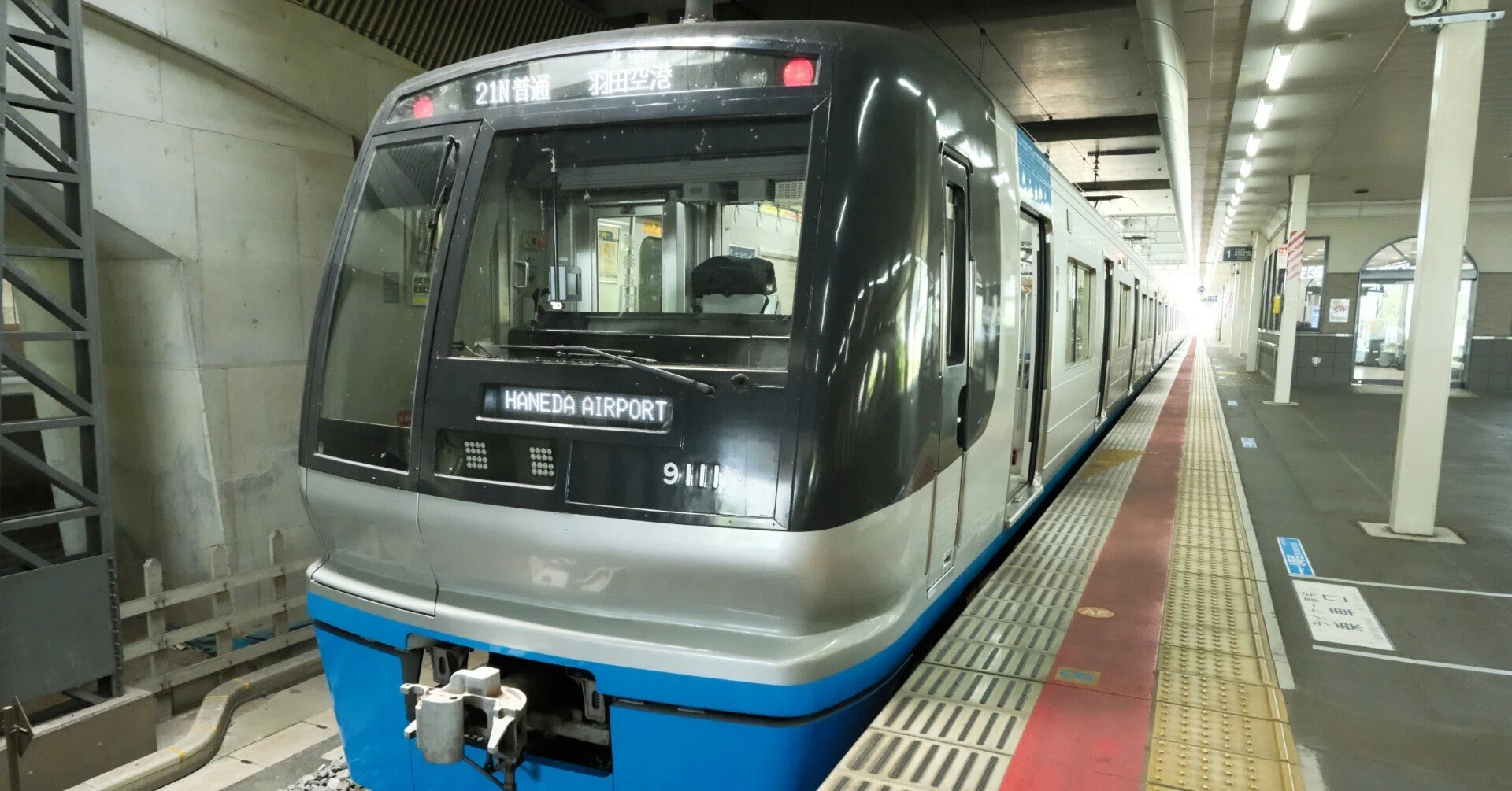 気ままに乗り鉄Life #20 ～北総鉄道北総線に乗りに行こう♪開業までの 