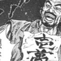 橋岡克仁の 漫画大好き バガボンド 佐々木小次郎の経歴 橋岡克仁 Note