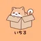 いちる