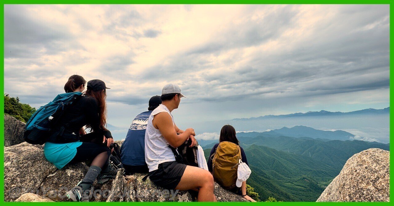 誰かと歩く山は、ちょっとだけ景色が違って見えた。金峰山での再発見