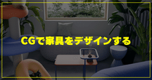 今日1/23は、エドゥアール・マネの誕生日。 「近代絵画の父