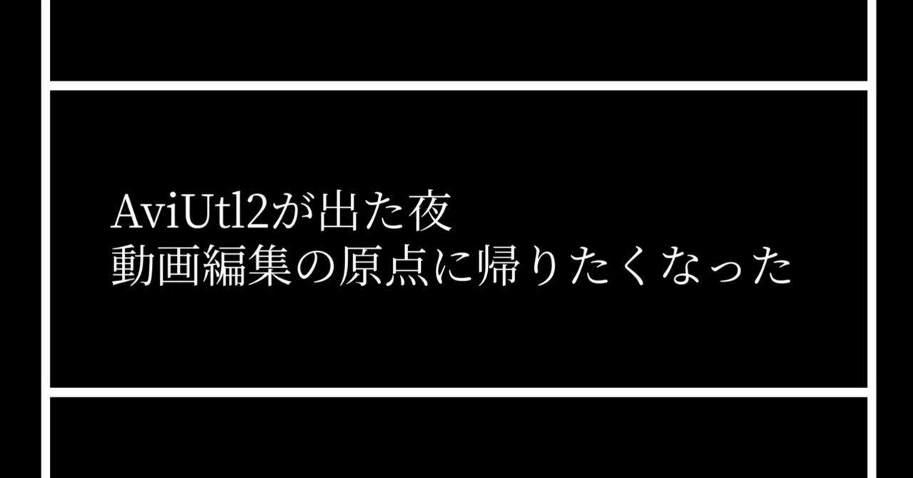 見出し画像