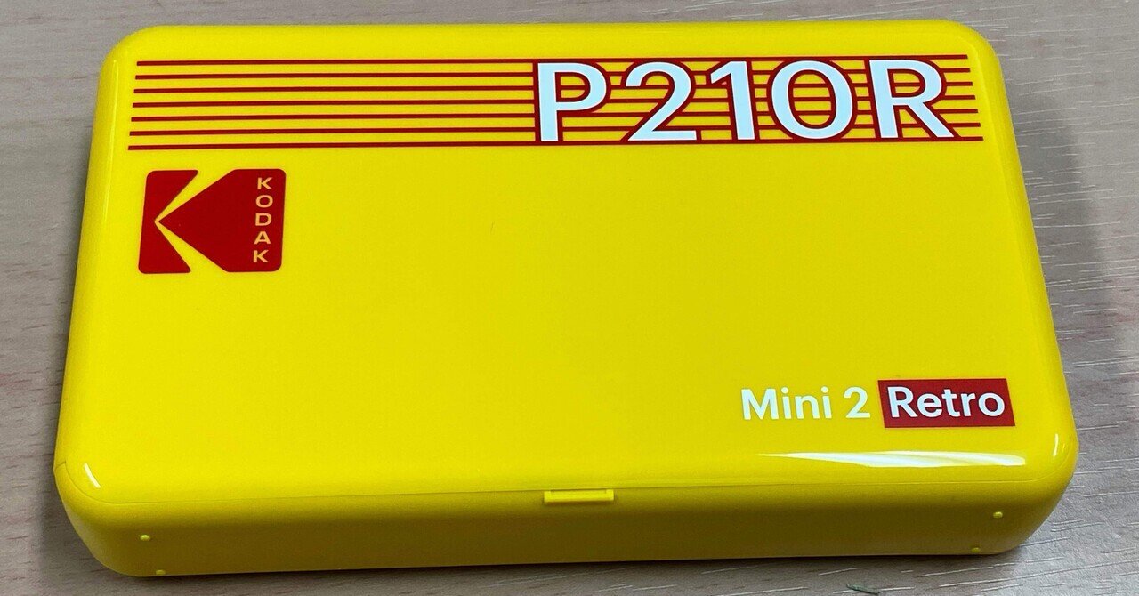 コダックKodak Mini 2 レトロ 4PASS スマホプリンター を買ってみた  