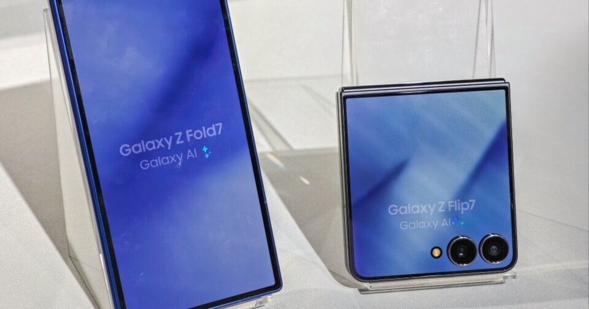 Samsung Galaxy Z Fold7 本体 ブルーシャド　国内版 Samsung Galaxy Z Fold7｜超薄型の折りたたみスマホ｜Samsung