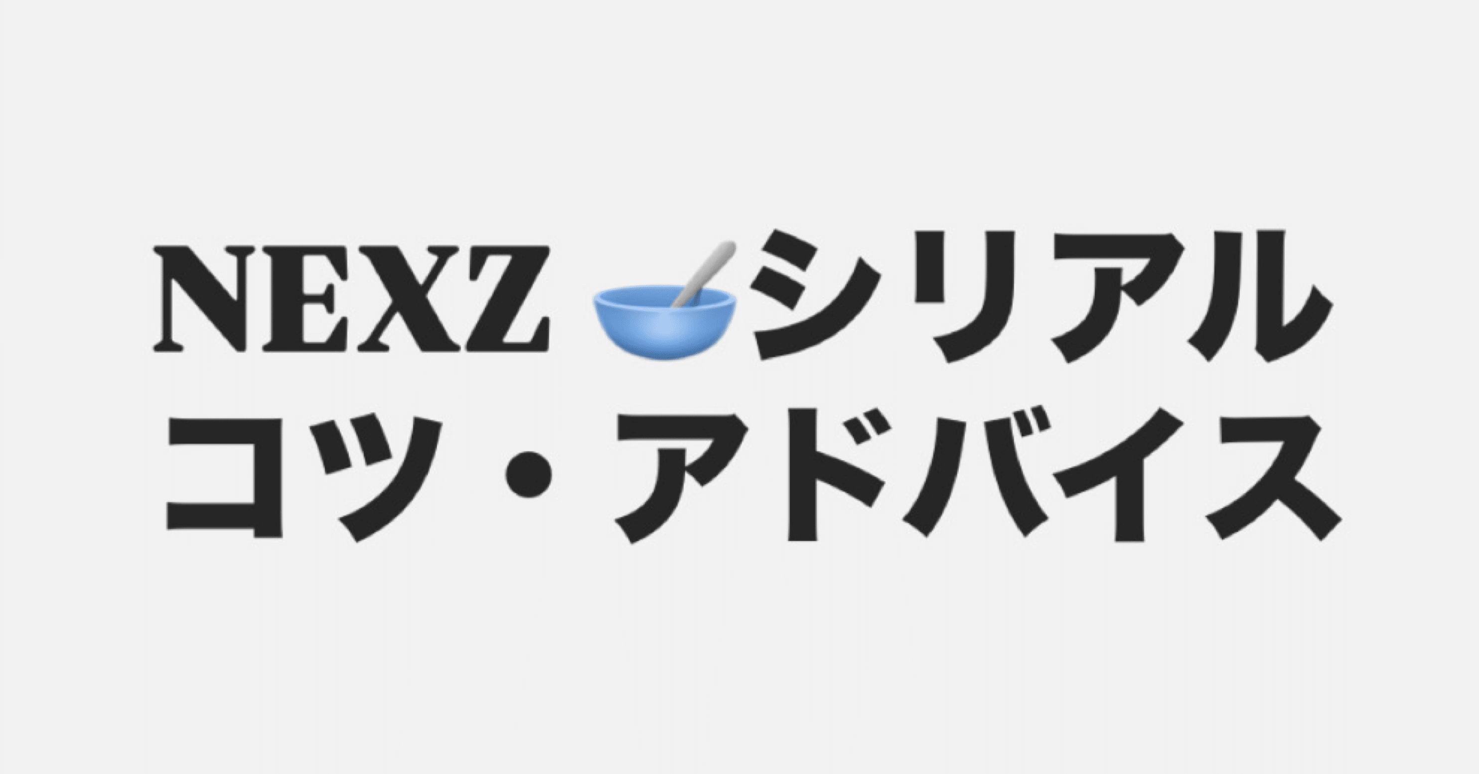 匿名ページ シンコール | RJ4848 | 2024 リフォーム上手
