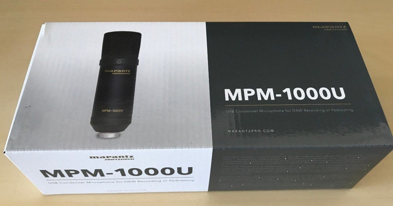 マランツプロ USBコンデンサーマイク MPM-1000U 買ってしまった｜ruype