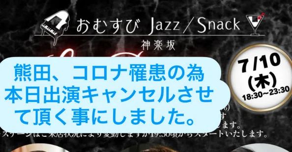 熊田千穂のLIVE情報とLIVEレポートと｜note