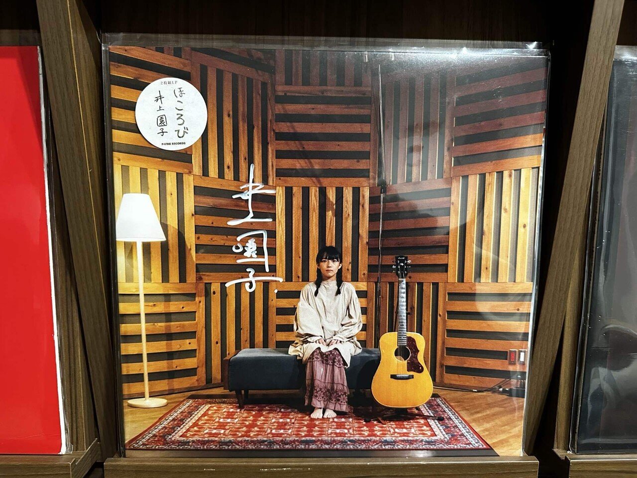 井上園子を観た！2025/6/15｜NAO