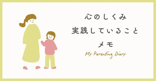 小学1年生。＜SAPIX＞5月確認テストの対策と結果。｜りゅう
