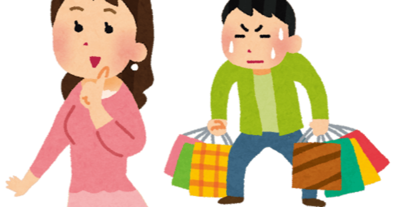 私が思うアリエクでのお得な買い方｜ねりうに