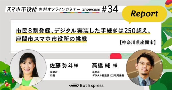 【証拠資料 5】 創元推理19 神奈川県職員 副業 事実上お咎め無し 証拠資料 7】 神奈川県職員 副業 事実上お咎め無し 本