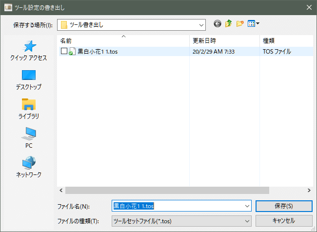 ブラシ ペン の移行 摩耶薫子 Note ブラシ ペン の移行 摩耶薫子 Note