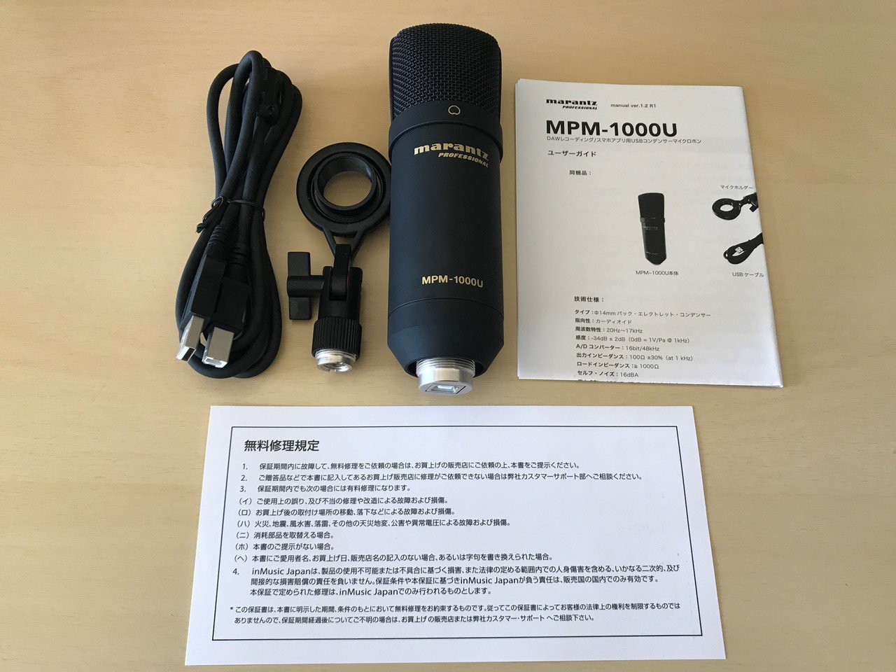 マランツプロ USBコンデンサーマイク MPM-1000U 買ってしまった｜ruype｜note