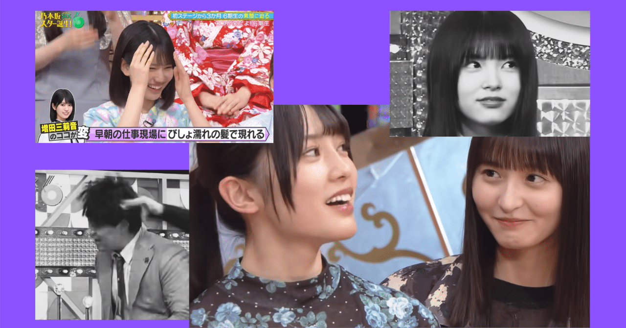 乃木坂46遠藤さくら　モバイル　１１点 まとめ売り c28a3380564311f0bf42bb37b8c26c