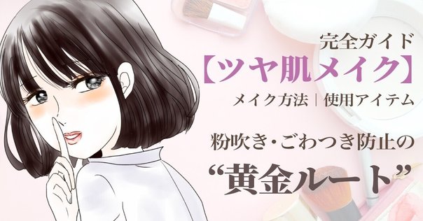 サキナビジューの使用方法のご紹介｜サキナはじめました@記録用