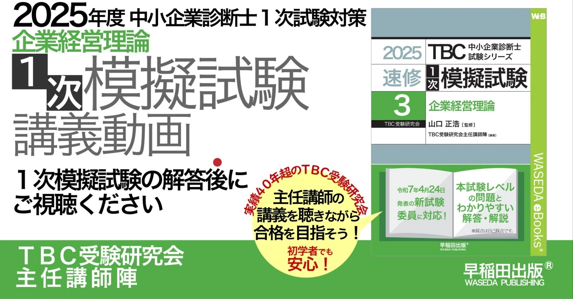 本 2025 地球科学 1 模擬試験 時代人材 サバイバル タイプのみ 8 灰