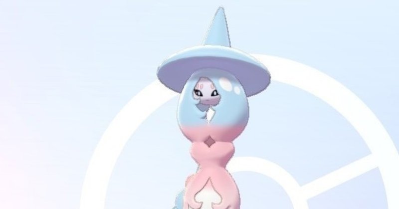 ポケモン剣盾シングルs2使用構築 かわいいは正義 美容系ゲーム実況者になりたい Note