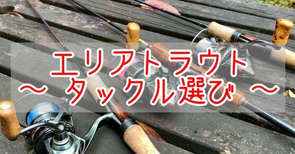 釣竿 楽天スーパーセール！| おり釣具