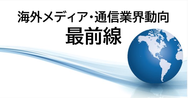 ὉᾂἙ生活を変える新しい通信メディアὍJᾉ Understanding images and audio using only text? Discovering