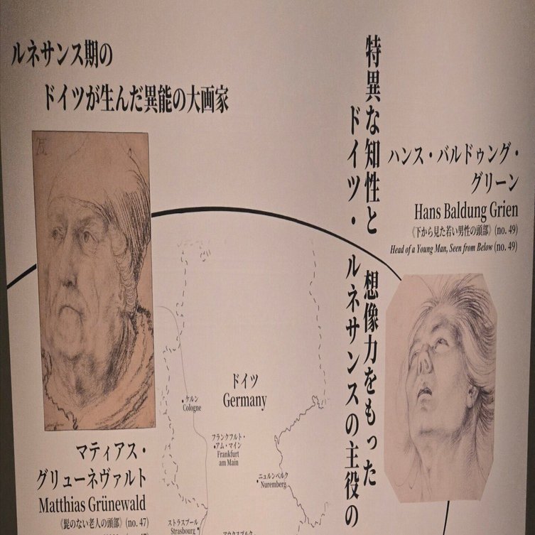 国立西洋美術館で「スウェーデン国立美術館 素描コレクション展