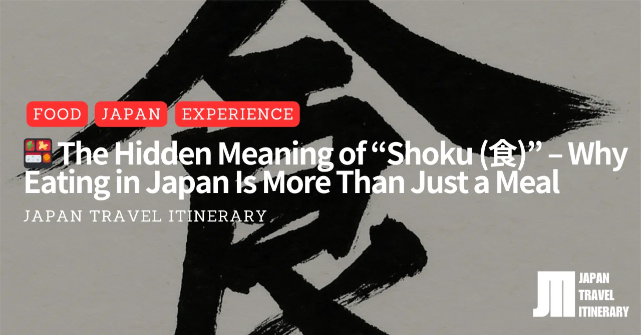 🍱 The Hidden Meaning of “Shoku (食)” – Why Eating in Japan Is More Than ...