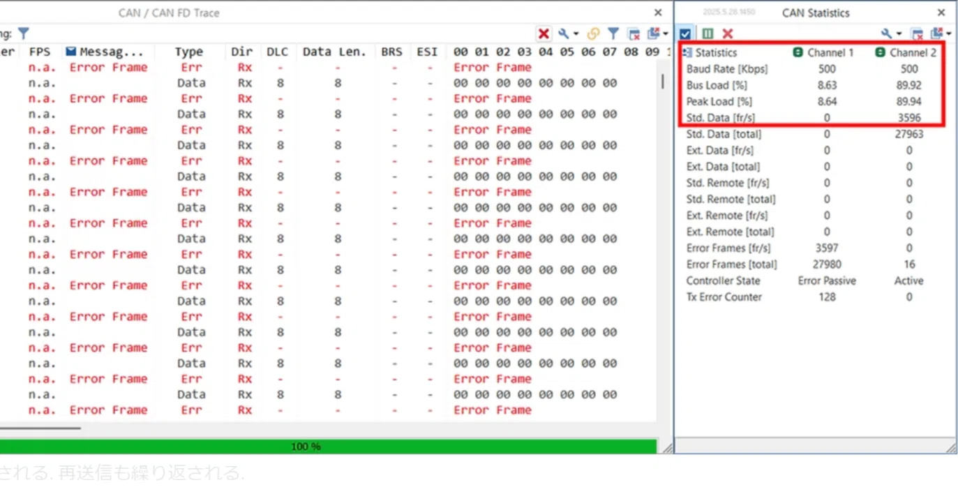 timestamp,ACKと ACK error｜TOSUN 上海同星智能