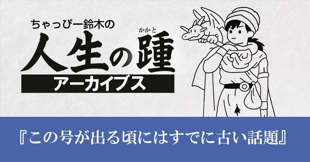 ゲームの歴史 全3巻セット 岩崎夏海・稲田豊史 Amazon.co.jp: ゲームの歴史 3 岩崎夏海 稲田豊史 帯付き 絶版