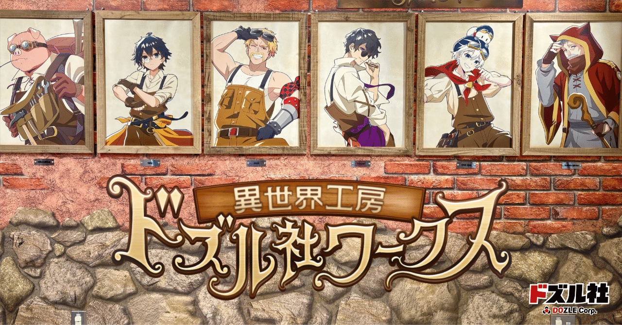 ドズル社 ドズル社ワークス men ドズル社 おおはらMEN