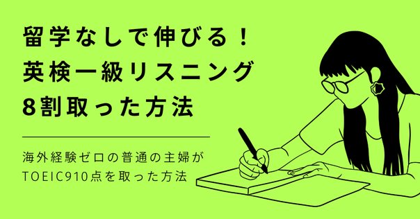 多読・多聴・シャドーイング最速ガイド : 暗記も辞書も不要!英語力アップ!! Amazon.co.jp: 多読・多聴・シャド-イング最速ガイド: 暗記も