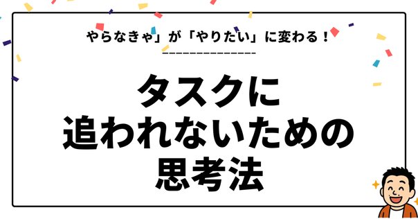 倒れない計画術-まずは挫折・失敗・サボりを計画せよ！-」読書