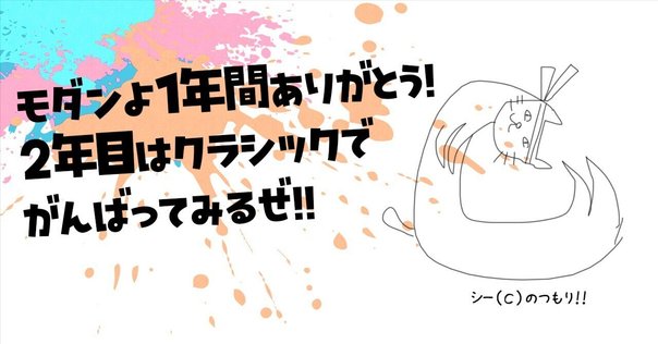 haute hautepad t16 あと2日！限定値下げ HautePad R16 】 購入したのでT16と比較｜しゃけ