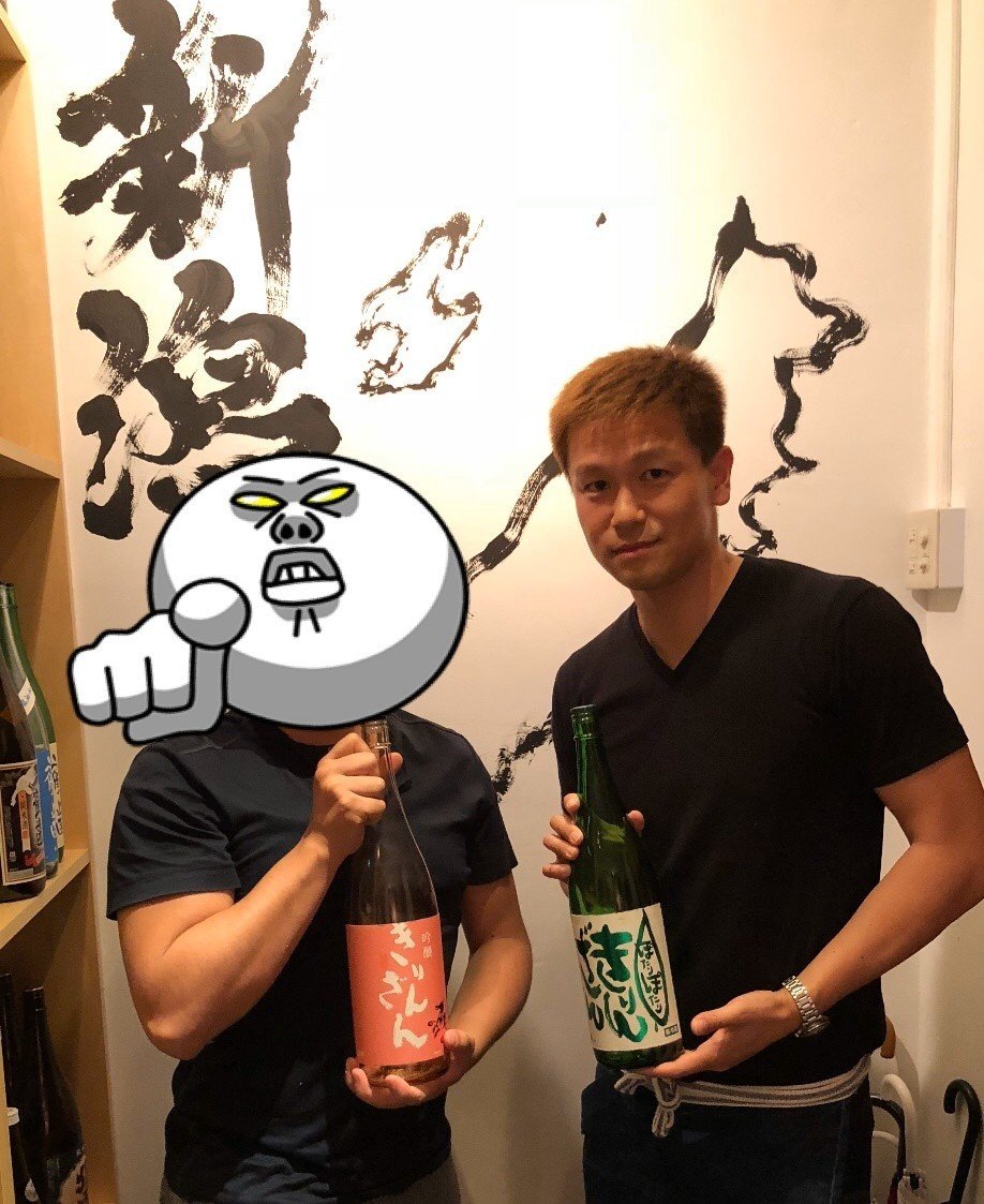 選手の引退後小菅直人編 Popeyeのバスケとビジネス解説 Note