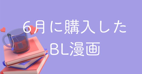 bl漫画　漫画 TAMIYA ミニ四駆 アルミローラーセット レッド
