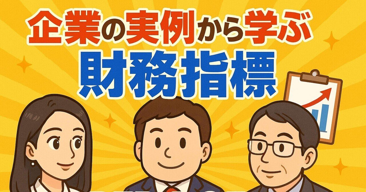 ブルース・タックマン「債券分析の理論と実践」の読み方｜服部