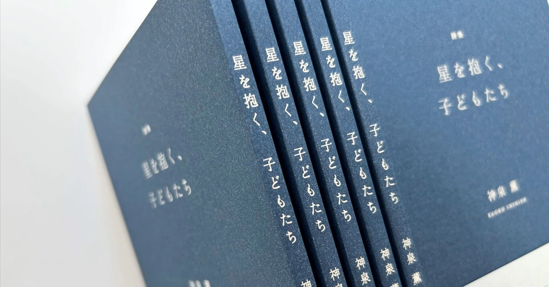 夜想」櫻井敦司詩集 [DVD付き] 【公式通販】