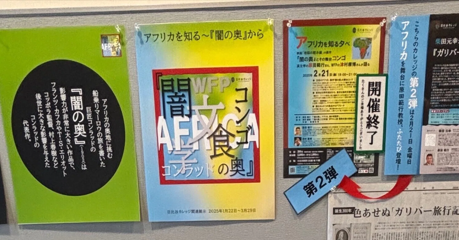 心の奥底に潜む闇を探して。ジョゼフ・コンラッド『闇の奥』を読む