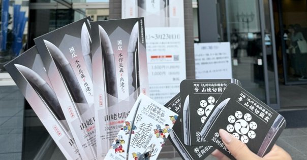 刀ステ　まとめ 刀剣乱舞ってこんなに考察が必要な作品だったのか！今更ハマっ