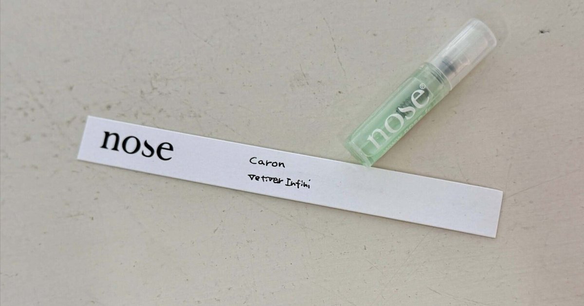 Caron | Vetiver Infini。穏やかな柑橘が導く、ベチバーの清涼感