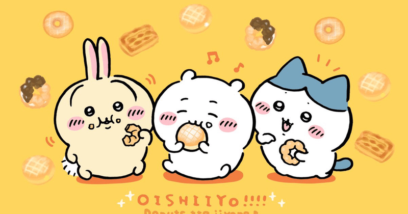 ちいかわ感想と考察まとめ｜ゆるちゃん｜note