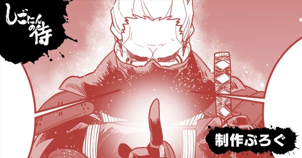 「疋田流二刀 小太刀虎乱之目録」寛永十九年 写本 1巻|疋田陰流 兵法 武道和本 疋田流二刀 小太刀虎乱之目録」寛永十九年 写本 1巻|疋田陰流