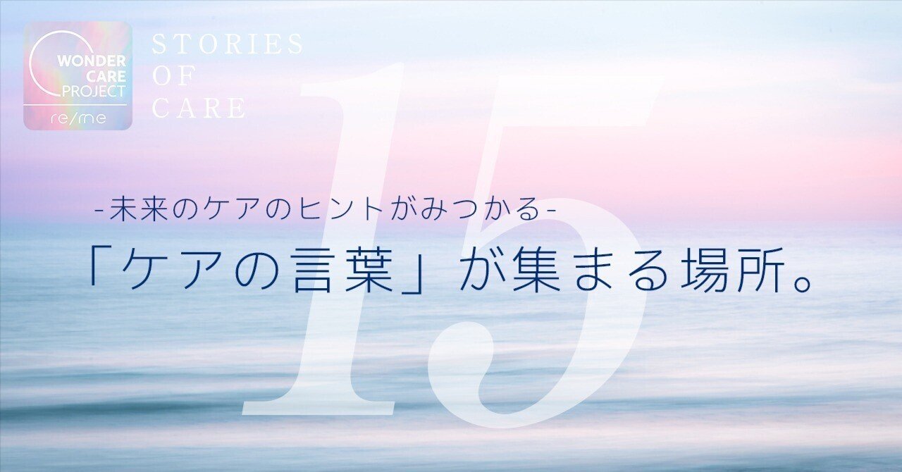 リミーの3セットを使用して1カ月半、皮膚科の先生に綺麗になっ