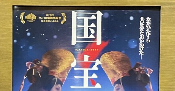 フー・ゴー×ウー・レイ】『来し方 行く末』新場面写真解禁