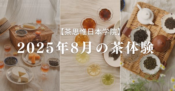 楽天ブックス: 五感で楽しむ中国茶と音楽 - 棚橋篁峰