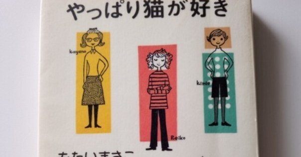 ペンションメッツァ　他　8作品　DVD　小林聡美　もたいまさこ　市川実日子 ドラマ「ペンションメッツァ」 〜小林聡美という生き方｜森野 しゑに