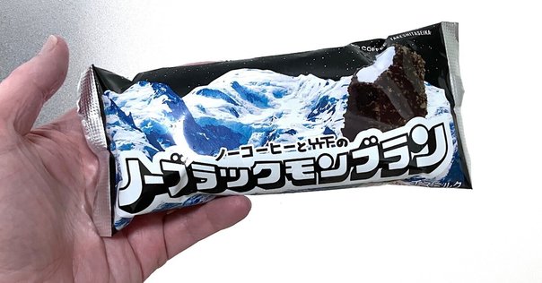 ダブル焙煎BLACK飲みかけ クラフトボス ダブル焙煎BLACKを飲んでみた｜Takuya/自家焙煎