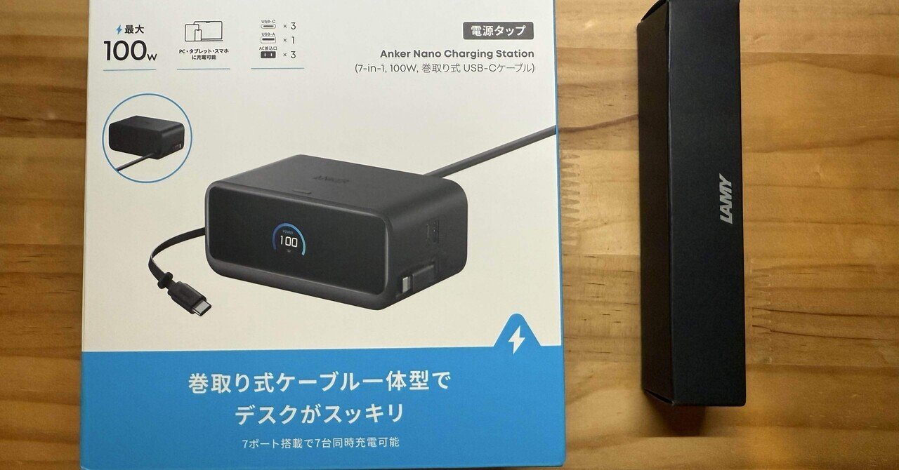 TORRAS Qi2 magsafe対応 充電器 スタンド マグセーフ充電器 ガジェットレビュー】TORRAS Qi2 magsafe対応 充電器 スタンド